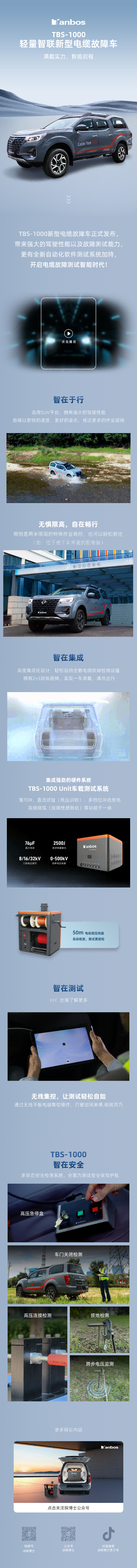 135editor_09031334_66d69fdd48bce20240903133421(1).png