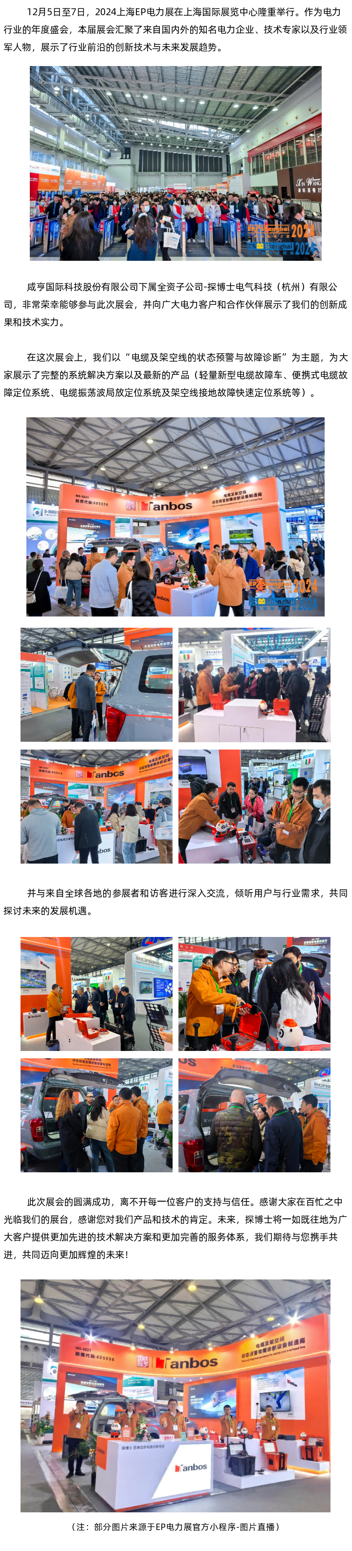 135editor_12091029_675655f5a41d520241209102909(1).png
