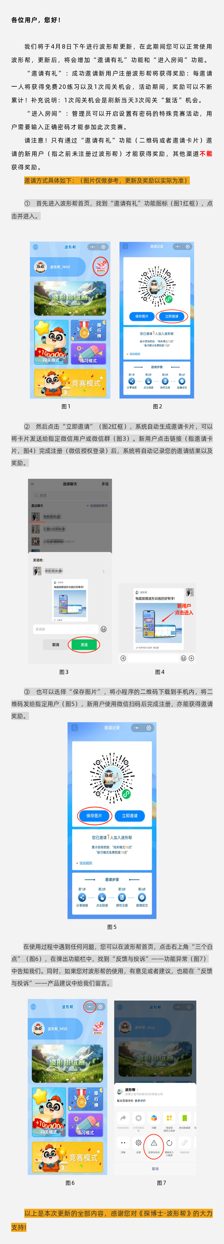 135editor_04081559_67f4d77caa98920250408155956.png