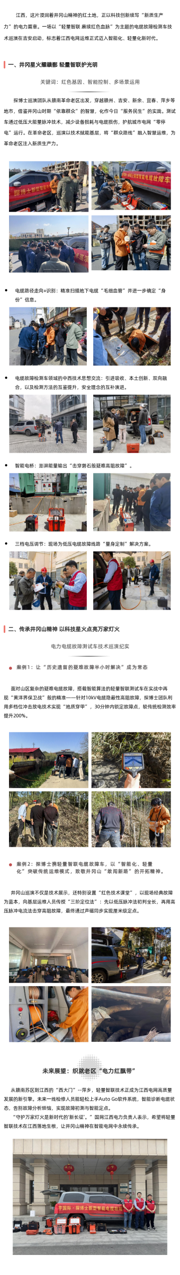 135editor_05161129_6826b1233852b20250516112939(2).png