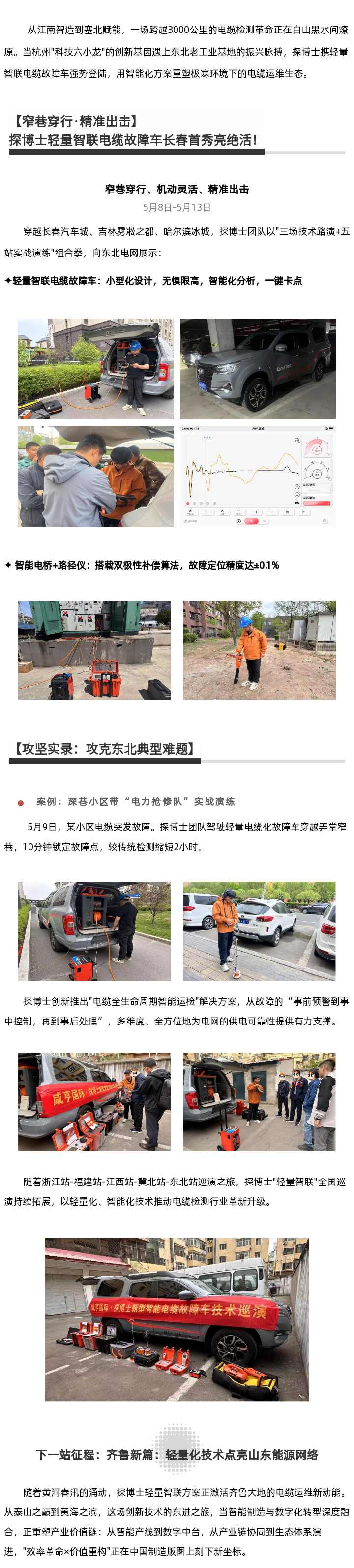 135editor_05291316_6837edbc18ceb20250529131644.png