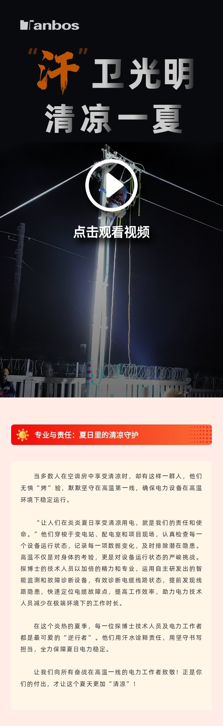 135editor_08261620_68ad6e62bdf6b20250826162050.jpg