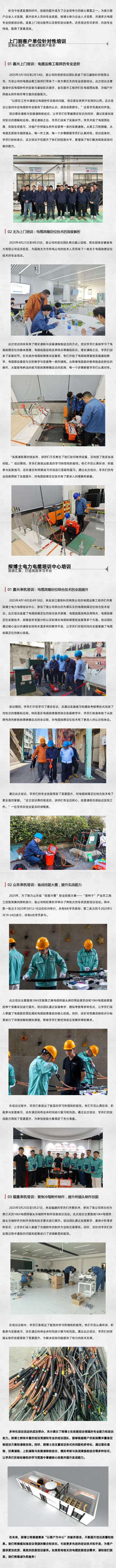 135editor_06241602_685a5ba69228d20250624160246(1).png
