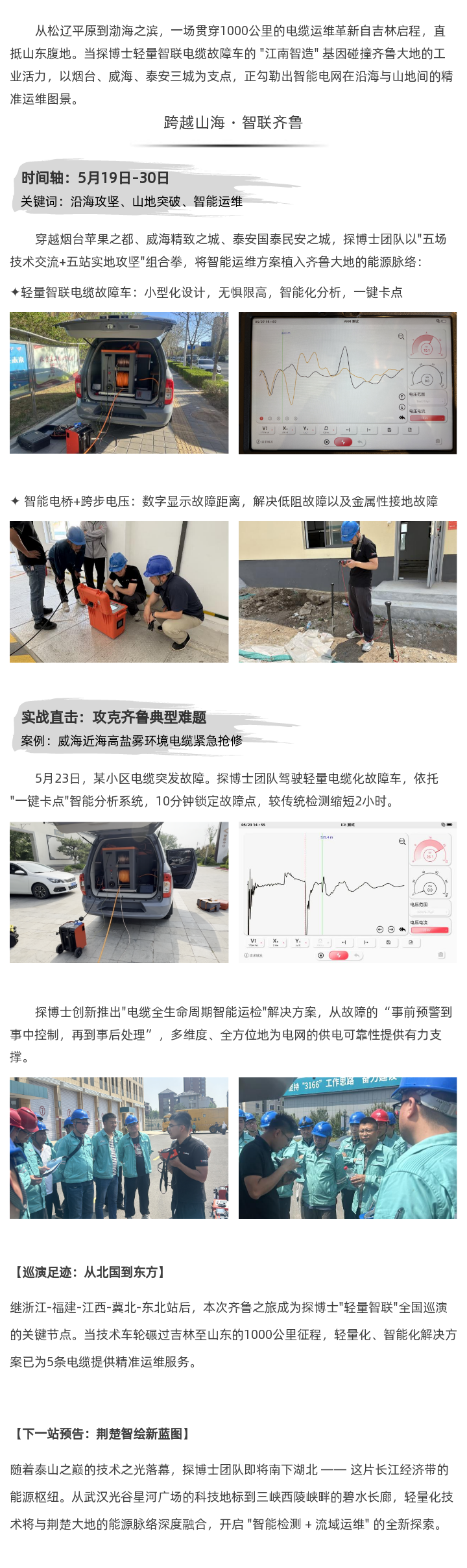 135editor_06241603_685a5be44ba2a20250624160348.png